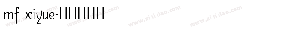 mf xiyue字体转换
